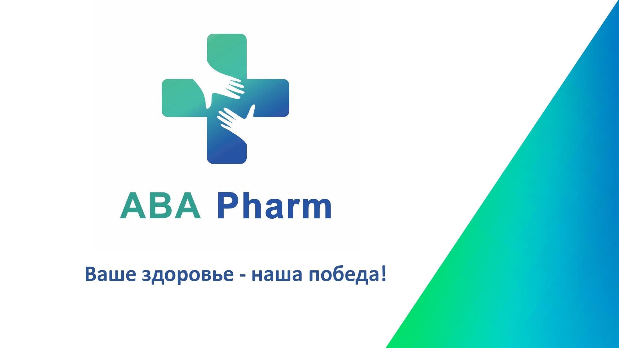 AbaPharm dxatni interyerm