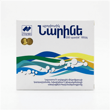 Նարինե պրոբիոտիկ դպճ 180մգ  №200