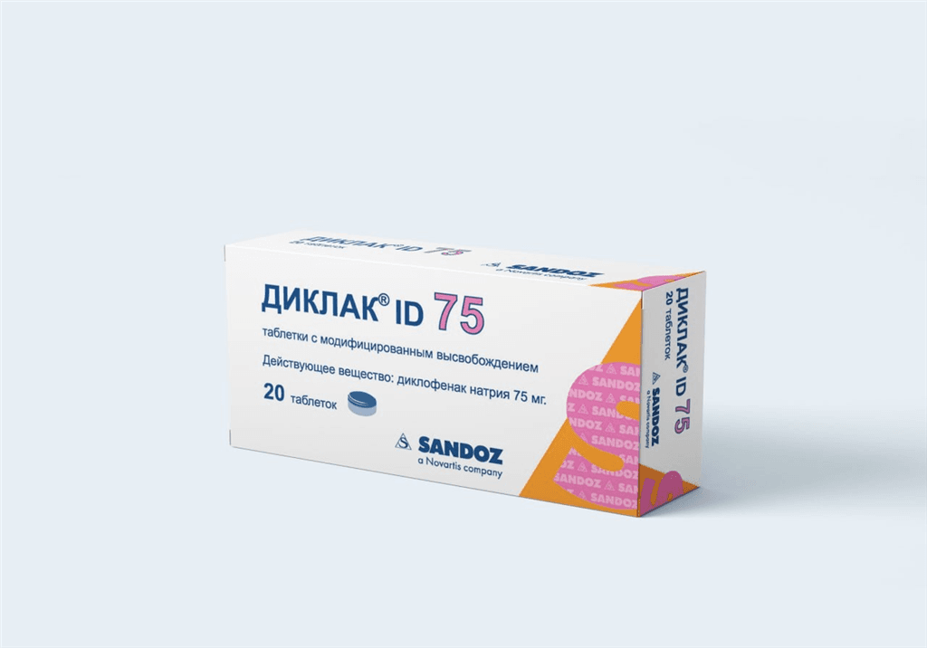 Դիկլակ ID  դեղահաբ 75մգ №20