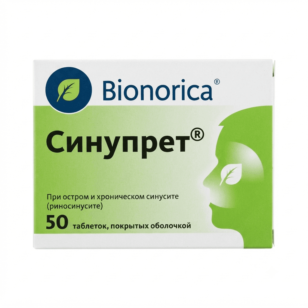 Սինուպրետ դհտ №50