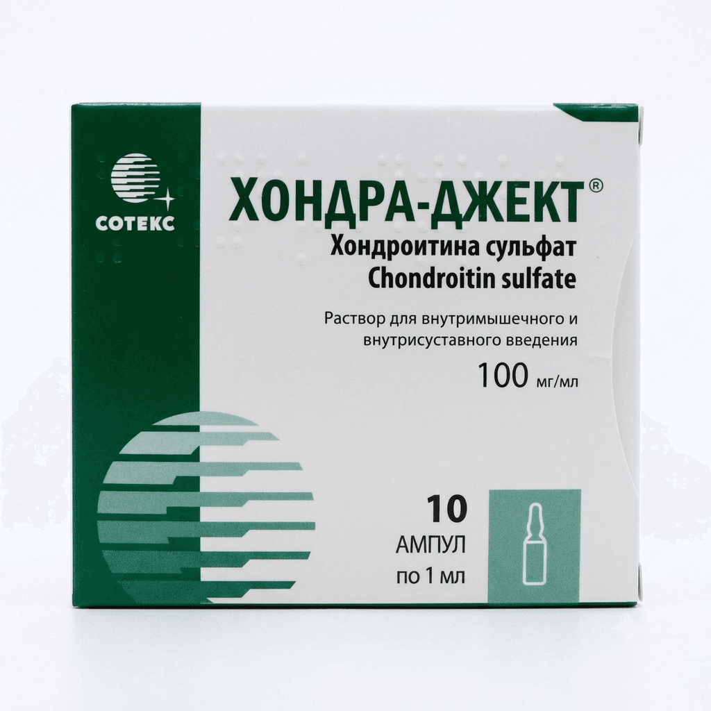 Քոնդրա-Ջեկտ 100մգ/մլ 1մլ №10