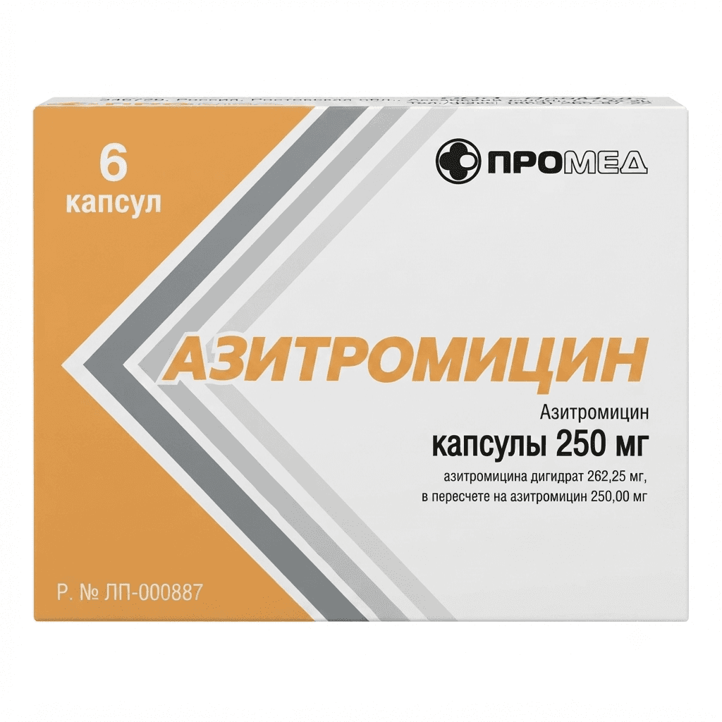 Ազիտրոմիցին դպճ 250մգ  №6