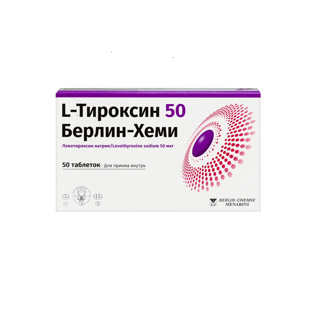 Լ-Թիրոքսին դեղահաբ 50մկգ №100