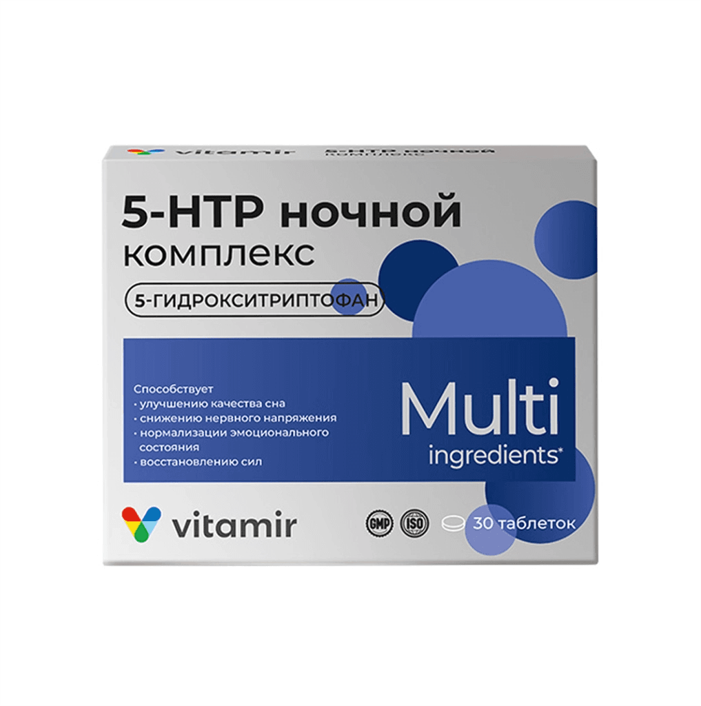 5-հիդրօքսիտրիպտոֆան (5-НТР) Գիշերային կոմպլեքս 100մգ դհտ №30