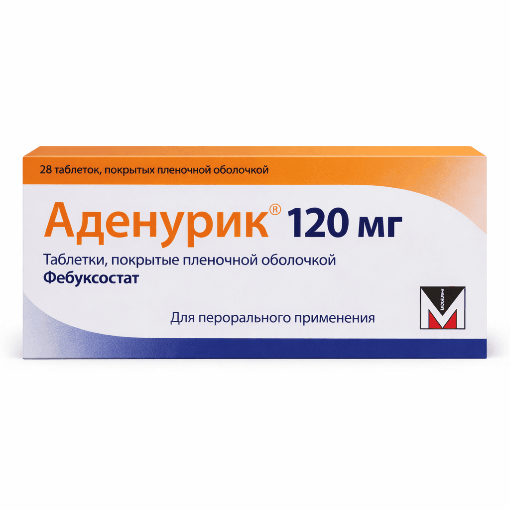 Ադենուրիկ դհտ 120մգ №28