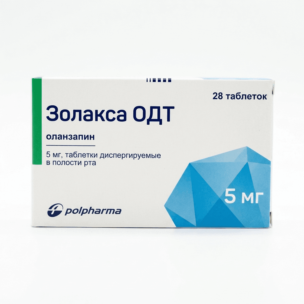 Զոլաքսա ՕԴՏ դեղահաբ 5մգ №28