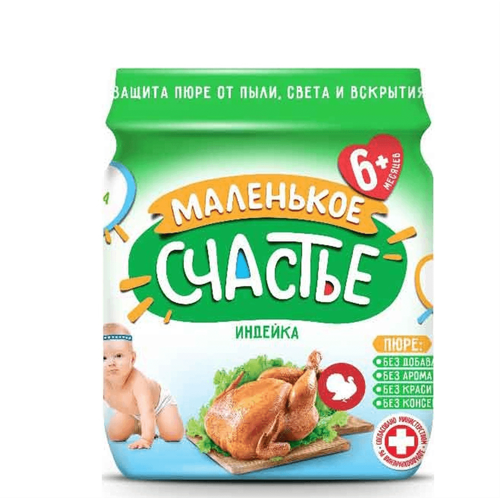 Խյուս "Մալենկոե սչաստե" 80գ