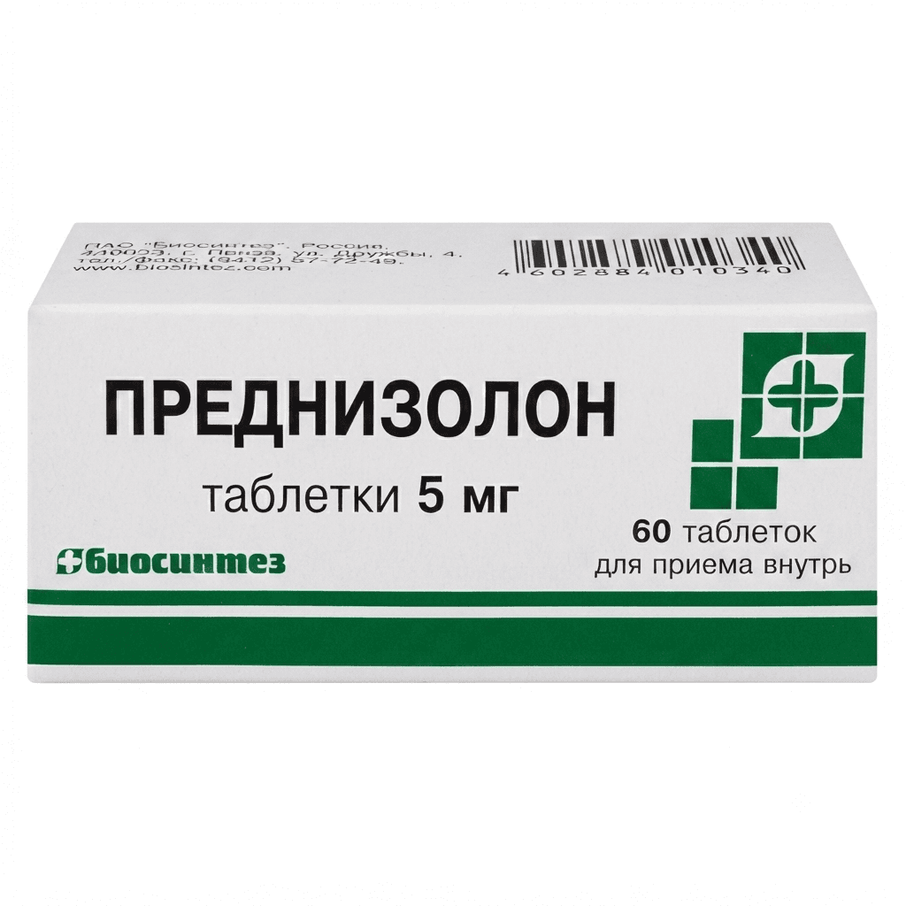 Պրեդնիզոլոն դհտ 5մգ №60