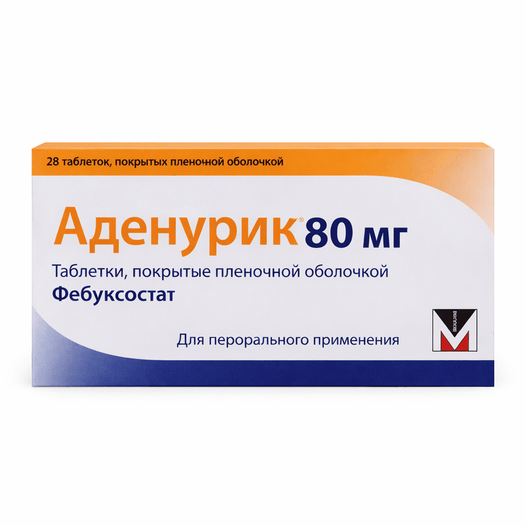 Ադենուրիկ դհտ 80մգ №28