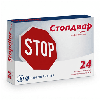 Ստոպդիար դեղահաբ 100մգ №24