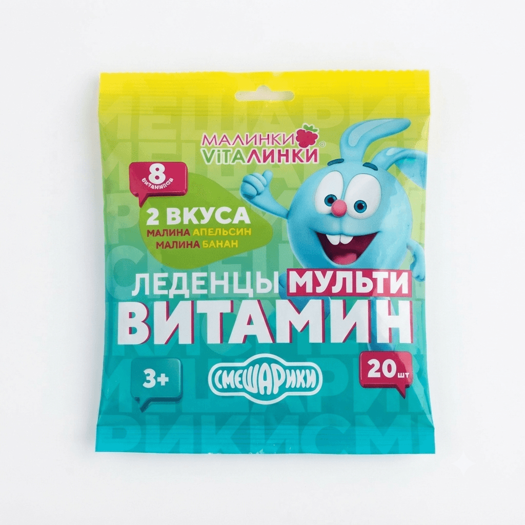 Մանկական վիտամին 8գր №20