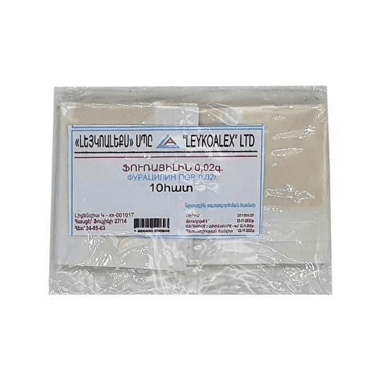Ֆուրացիլինի փոշի 0.02գ х10 №1