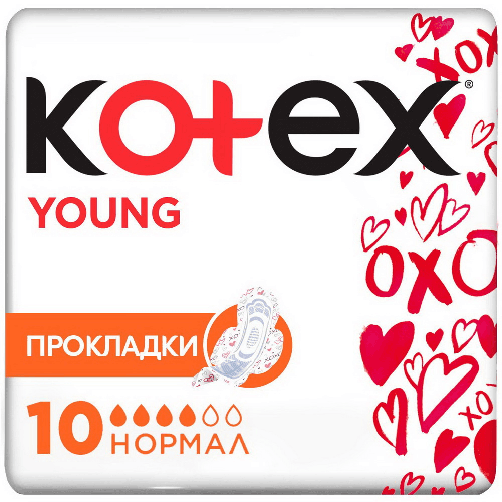 Միջադիր Կոտեքս յանգ նորմալ х10 №1