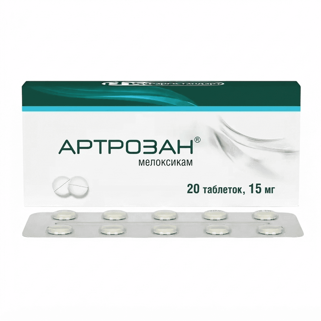 Արտրոզան դհտ 15մգ №20