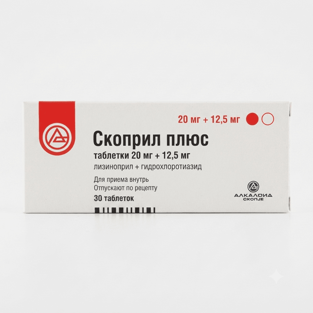 Սկոպրիլ պլյուս դհտ  20մգ/12.5մգ №20