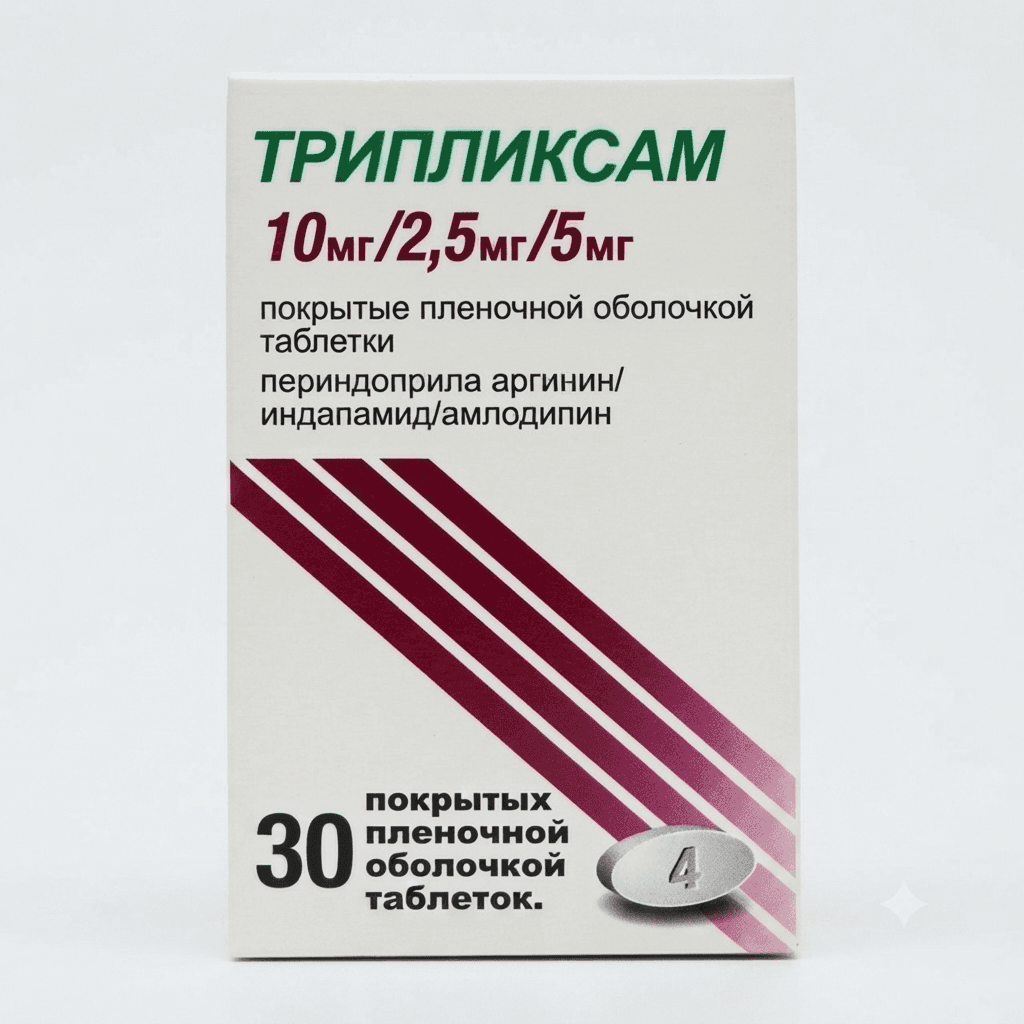Տրիպլիկսամ դեղահաբ 10մգ/2.5մգ/5մգ №30