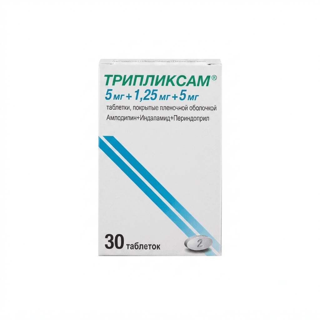 Տրիպլիկսամ դեղահաբ 5մգ/1.25մգ/5մգ №30