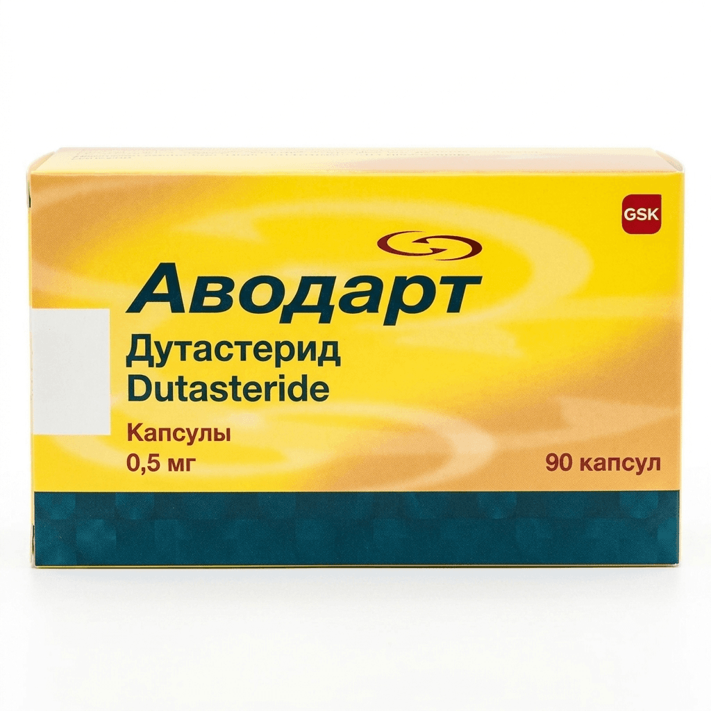 Ավոդարտ դպճ 500մգ №90