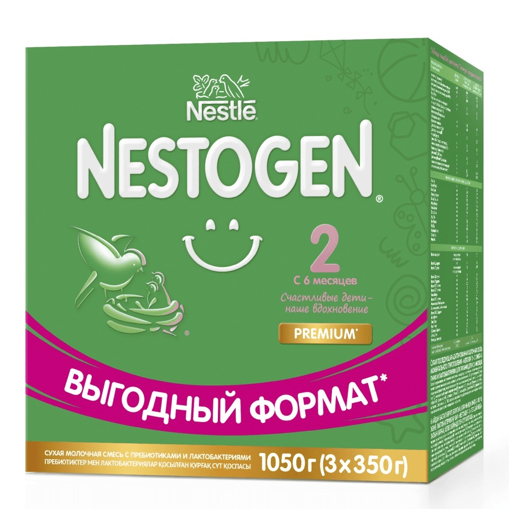Նեստոժեն 2 պրեմիում կաթնախառնուրդ 6-12 ամս 1050գ №1
