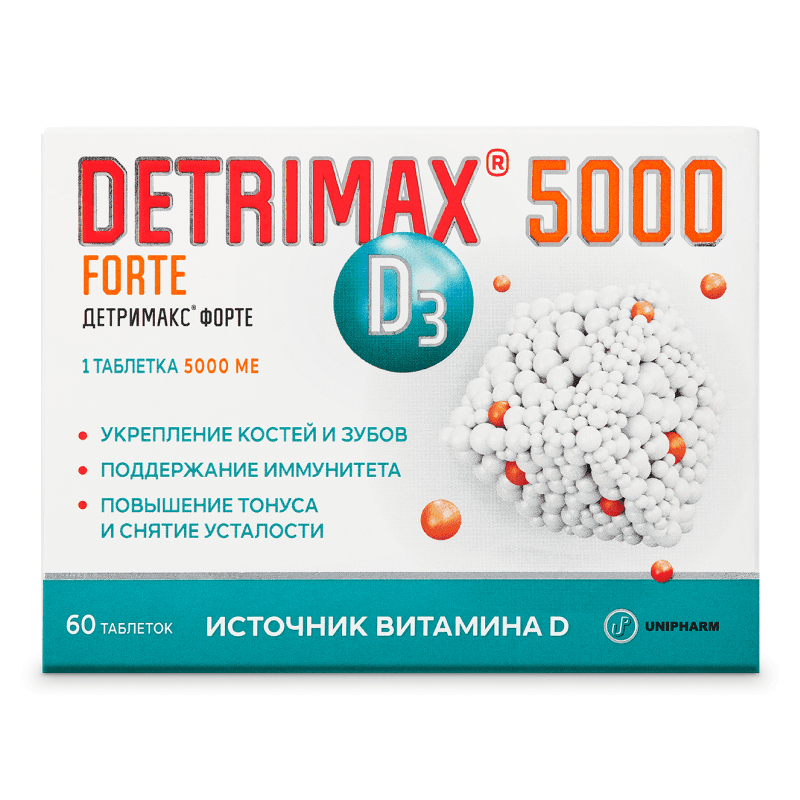 Դետրիմակս Դ3 դեղահաբ 5000ՄԵ №60