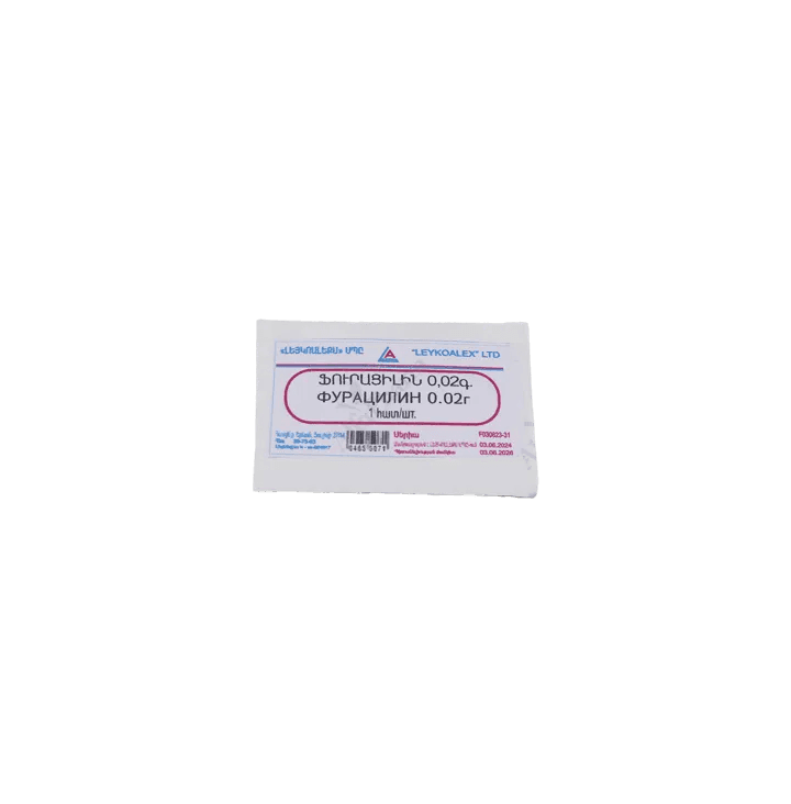 Ֆուրացիլինի փոշի 0,02գ №1