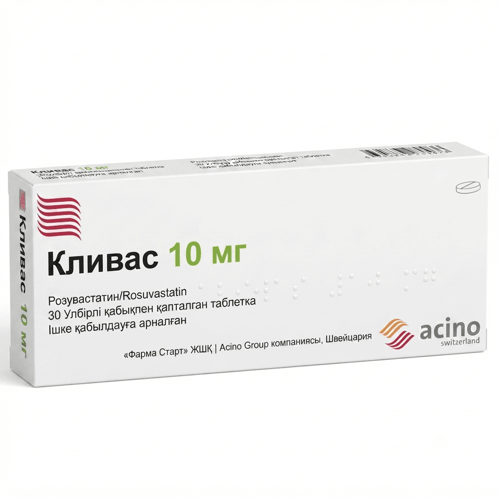 Կլիվաս դեղահաբ 10մգ №30