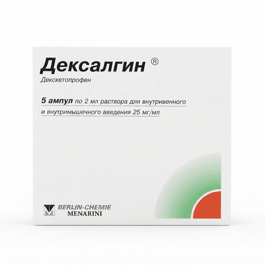 Դեքսալգին ամպ 25մգ /մլ 2մլ մ/մ ն/ե №5