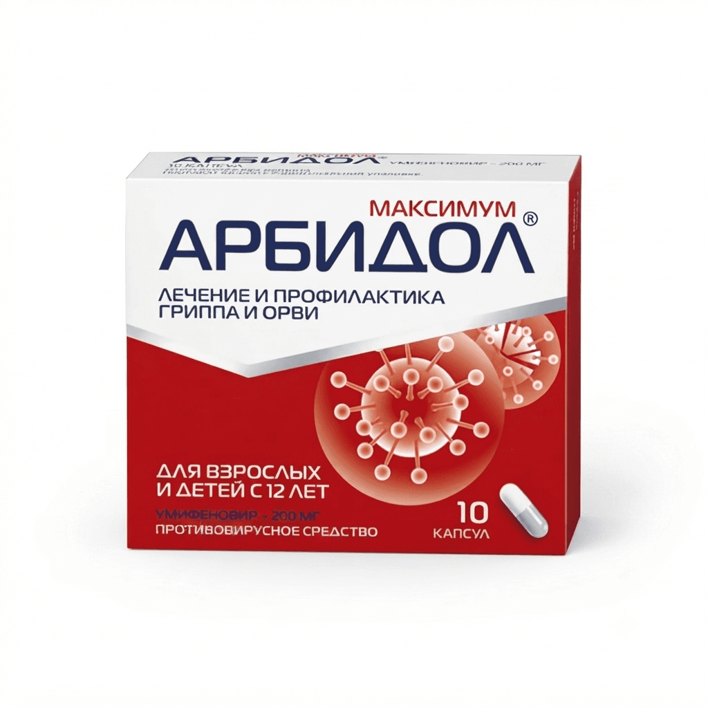 Արբիդոլ դպճ 200մգ №10