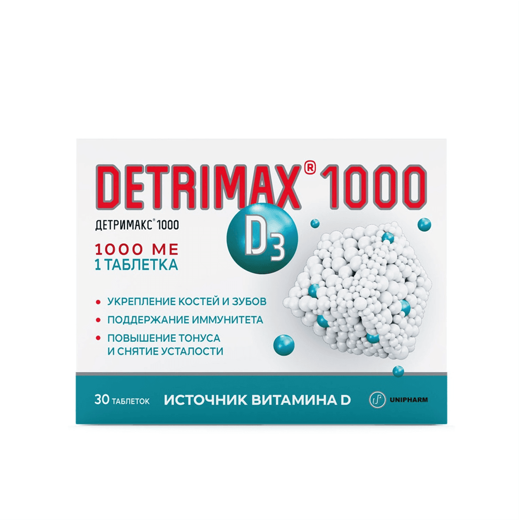 Դետրիմակս D3 դ/հ․ 1000մե №30