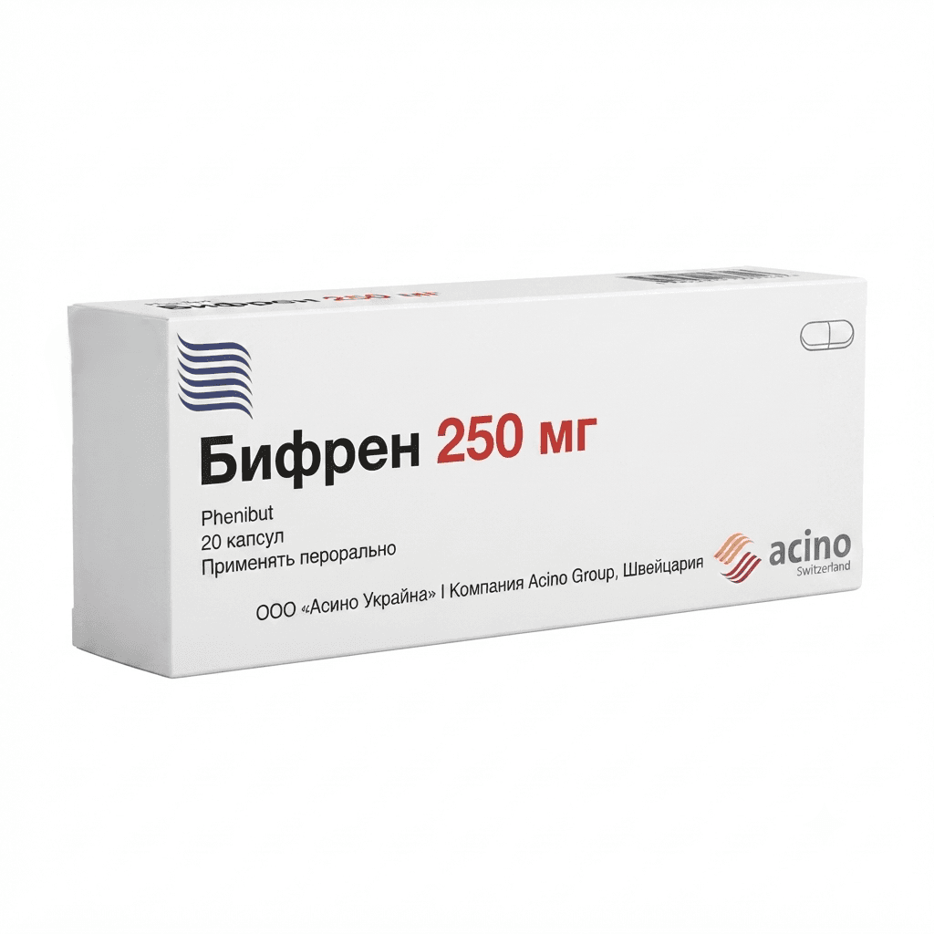 Բիֆրեն դեղապատիճ 250մգ №20