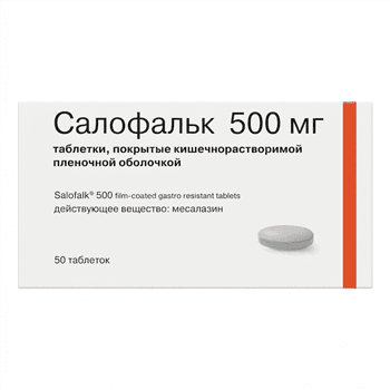 Սալոֆալկ դեղահաբ 500մգ №50