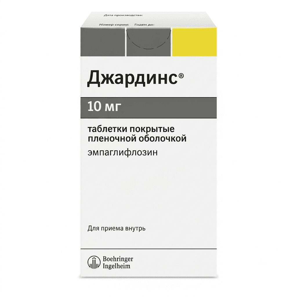 Ջարդինս դհտ 10մգ №30