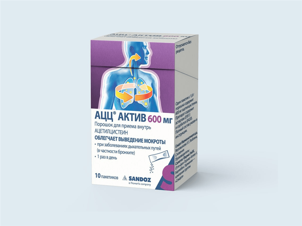 ԱՑՑ ակտիվ փաթեթ 600մգ №10