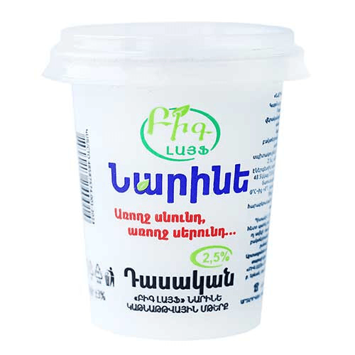Նարինե մածուն 200գ №1