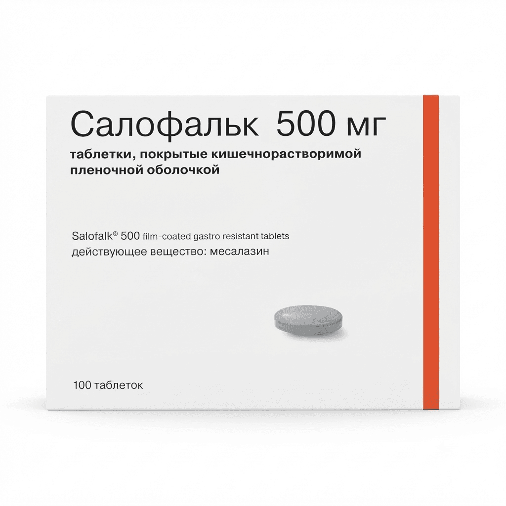 Սալոֆալկ դեղահաբ 500մգ №100