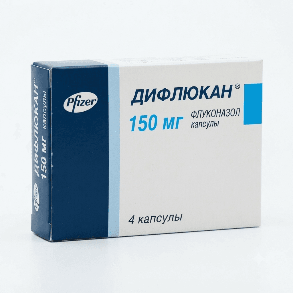 Դիֆլյուկան դեղապատիճ 150մգ №4
