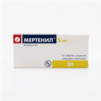 Մերտենիլ դհտ 5մգ №30
