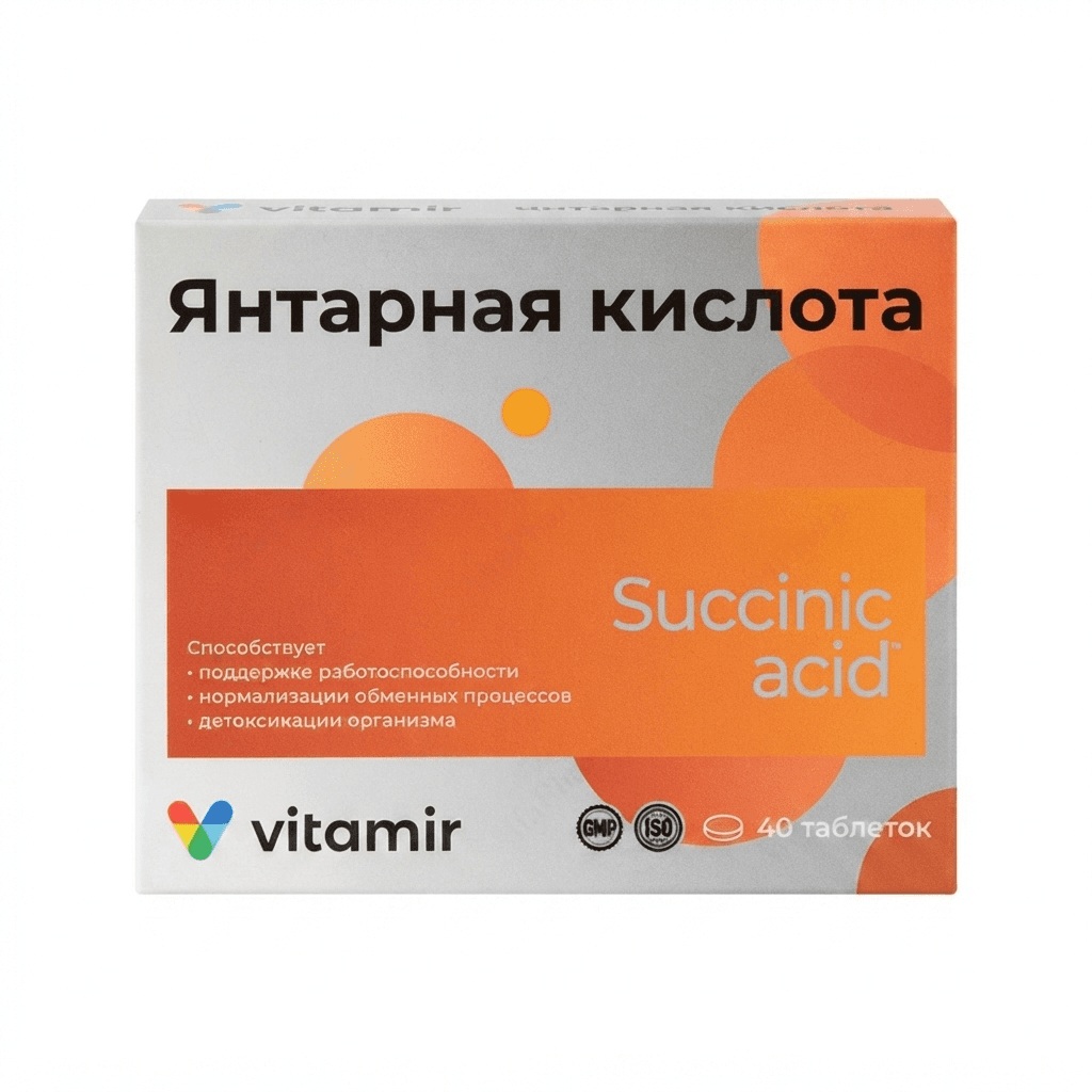 Յանտարաթթու դեղահաբ 100մգ №40