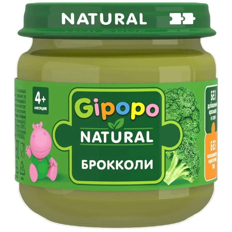 Հիպոպո խյուս բրոկկոլի 5+ ամս 80գ №1