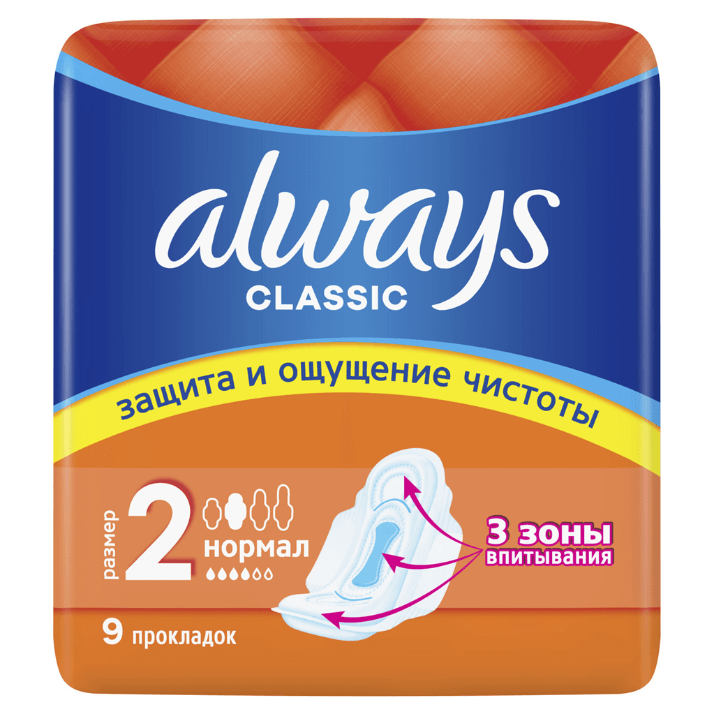 Միջադիր օլվեյս կլասիկ նորմալ х9 №1