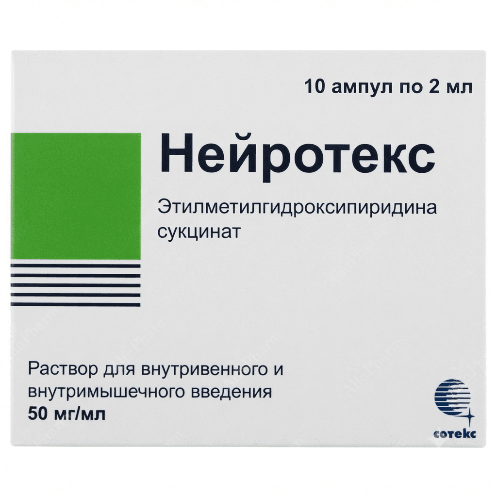Նեյրոտեքս սրվակ 2մլ №10