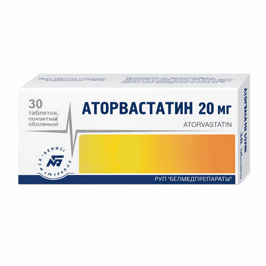 Ատորվաստատին դեղահաբ 20մգ №30