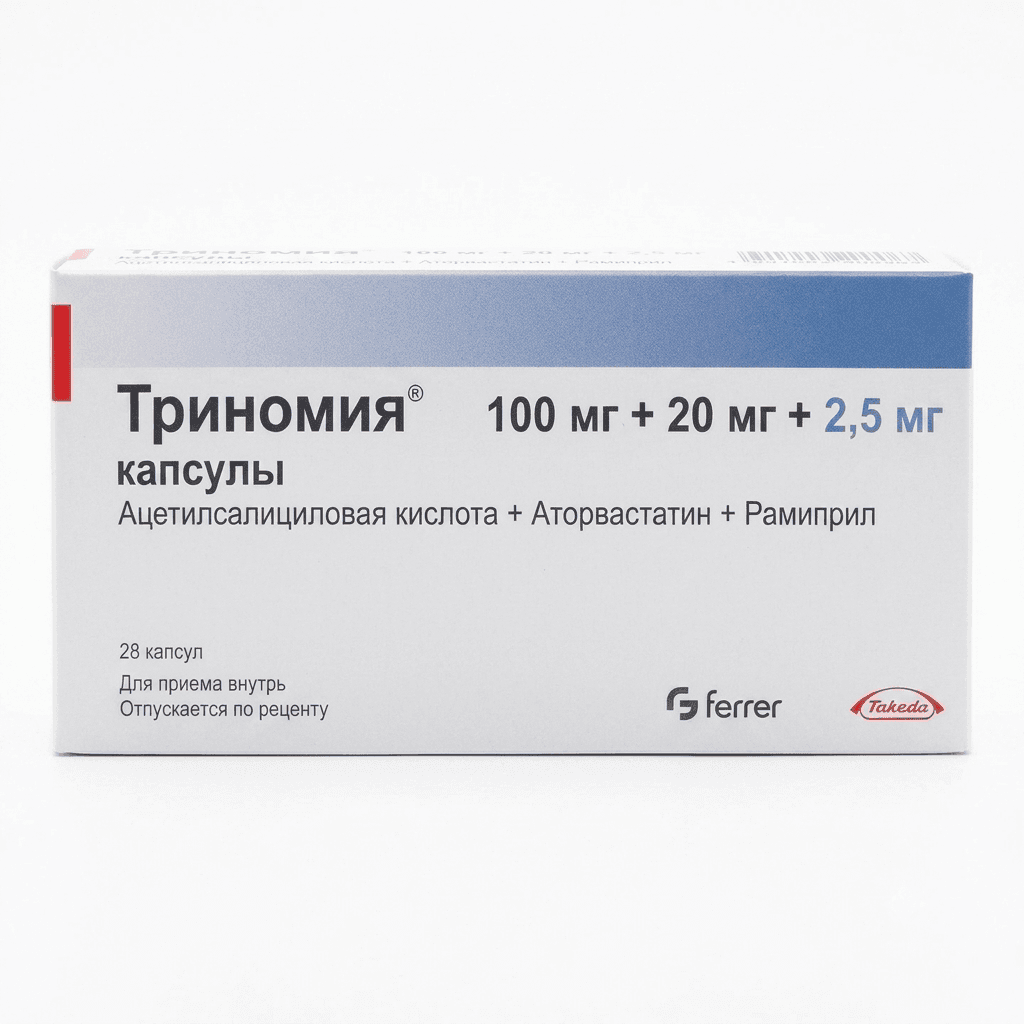 Տրինոմիա դպճ 100մգ/20մգ/2,5մգ №28