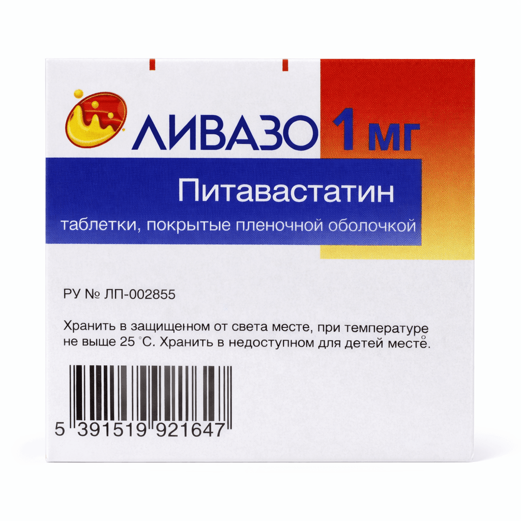 Լիվազո դհտ 1մգ №28