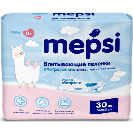 Սավան Մեպսի 60սմ х 60սմ №30