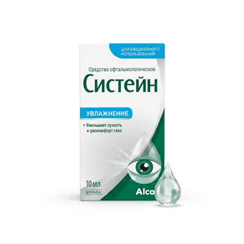 Սիստեյն ակնակաթիլ 10մլ №1