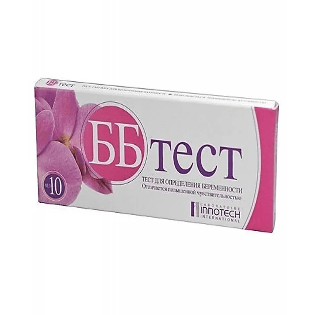 Թեստ հղիության որոշման №1