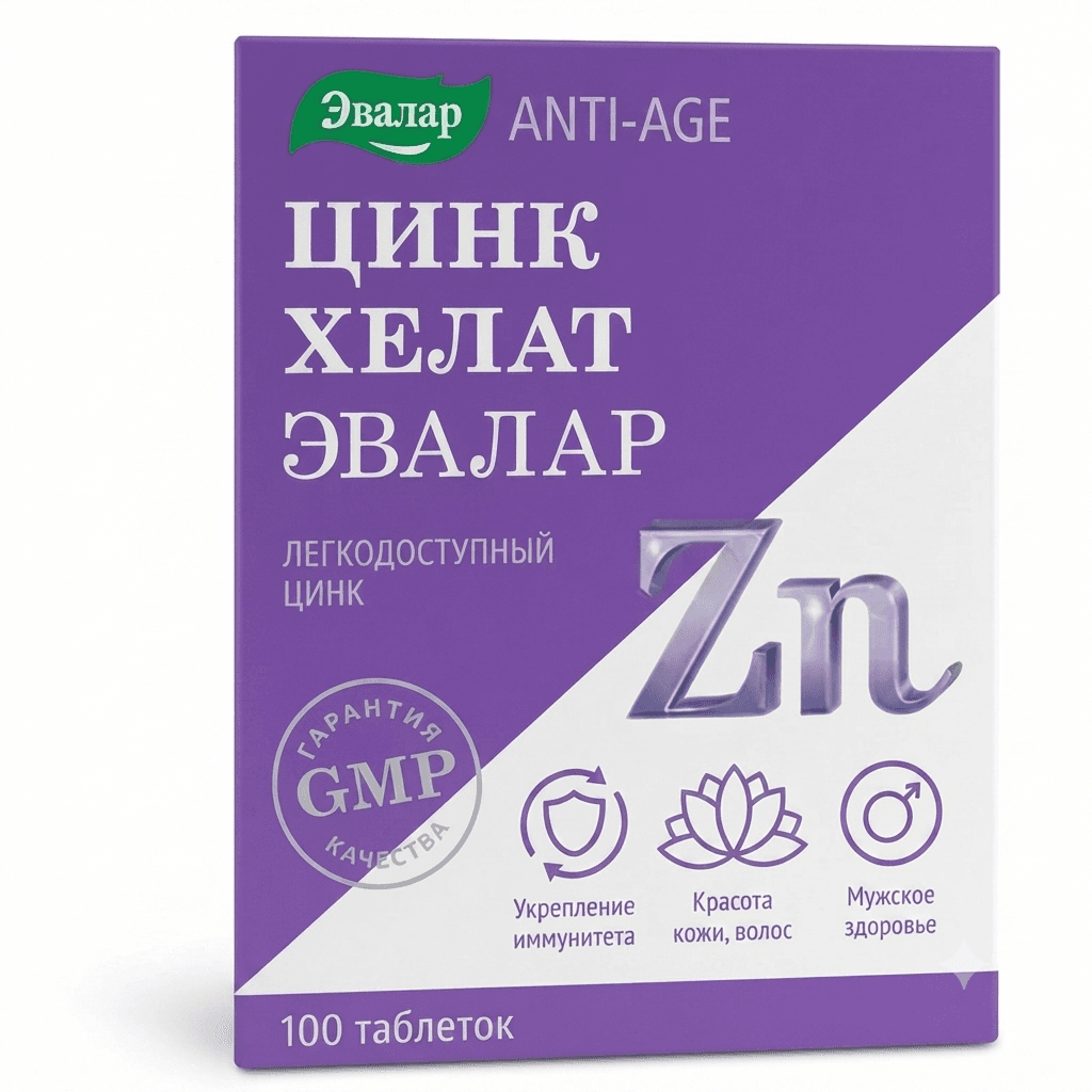 Ցիրնկ Խելատ դհտ 25մգ №100