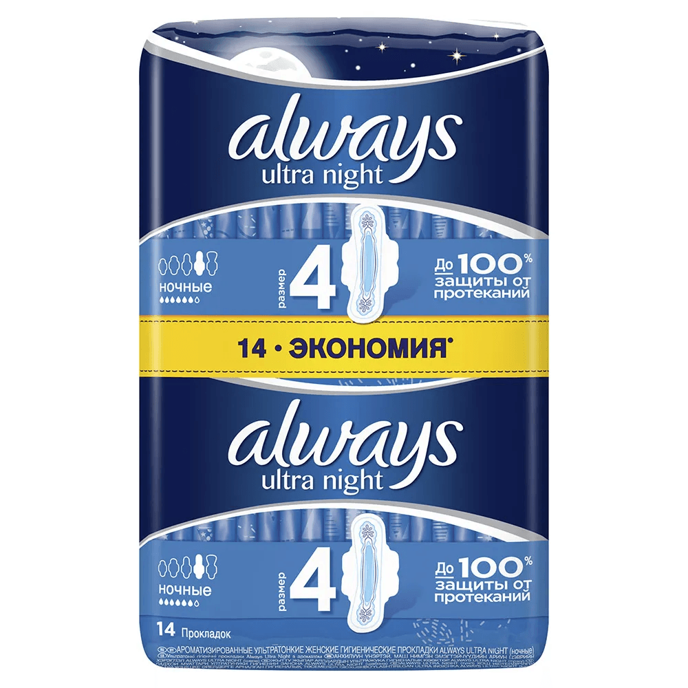 Միջադիր Օլվեյս ուլտրա նայթ էկո х14 №1