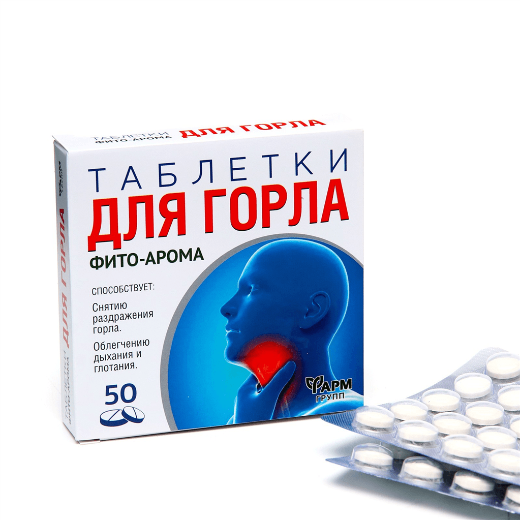Ֆիտո-Արոմա հաբ կոկորդի №50